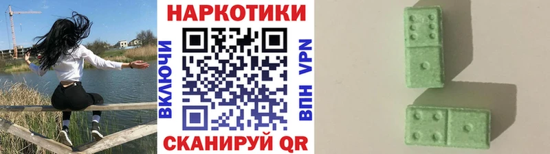 Купить ГАШИШ  Alpha-PVP  Cocaine  Меф  Марихуана  Спасск-Дальний
