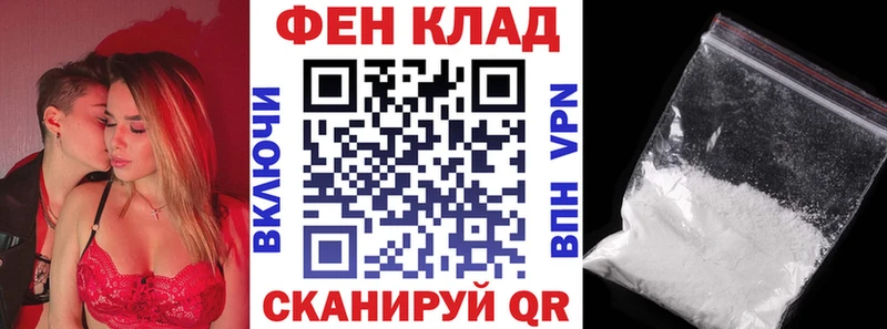 Купить где  Спасск-Дальний  АМФ Premium 