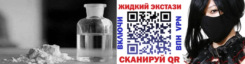 Купить закладки  Спасск-Дальний  Бутират Butirat 