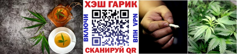 Купить закладки  Спасск-Дальний  Еда ТГК марихуана 