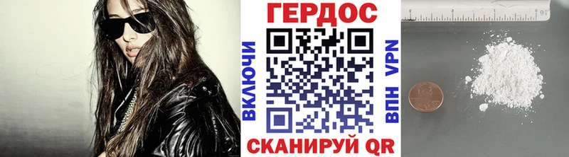Купить закладки  Спасск-Дальний  ГЕРОИН афганец 