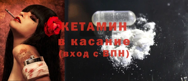 тгк Володарск