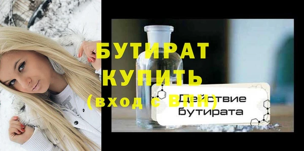 ECSTASY Волоколамск