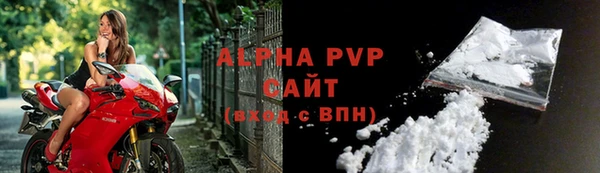 герыч Волосово