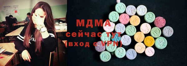герыч Волосово