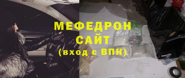 тгк Володарск