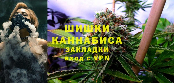 герыч Волосово