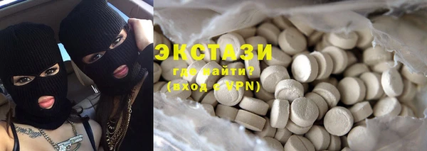 тгк Володарск