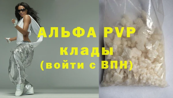 герыч Волосово