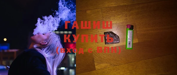 ECSTASY Волоколамск