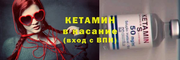 ECSTASY Волоколамск