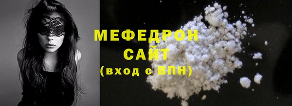 ECSTASY Волоколамск