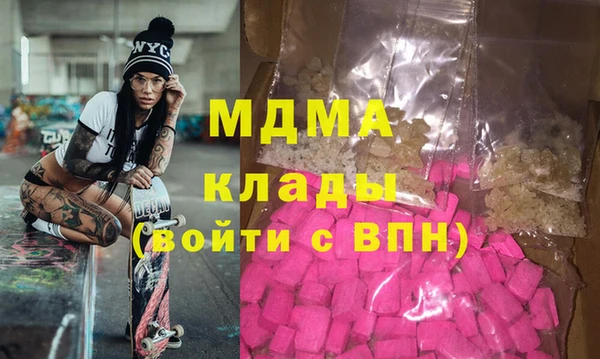 ECSTASY Волоколамск