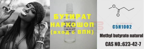 тгк Володарск
