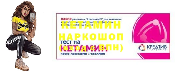 герыч Волосово