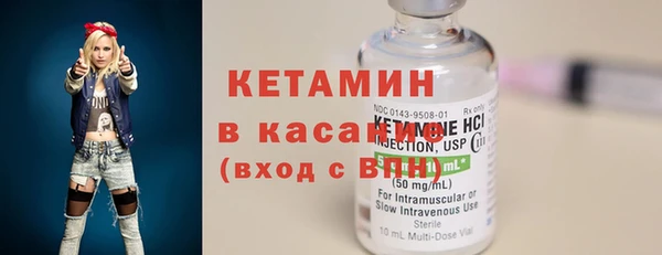 ECSTASY Волоколамск