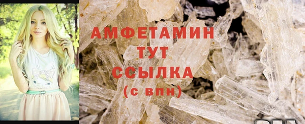 ECSTASY Волоколамск