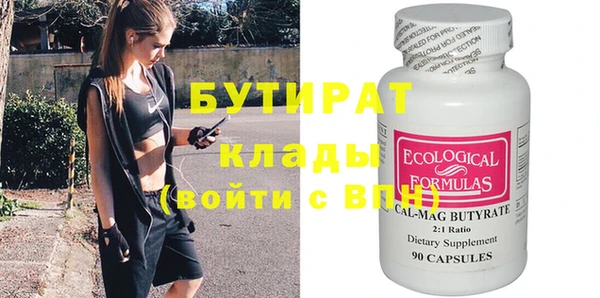 ECSTASY Волоколамск