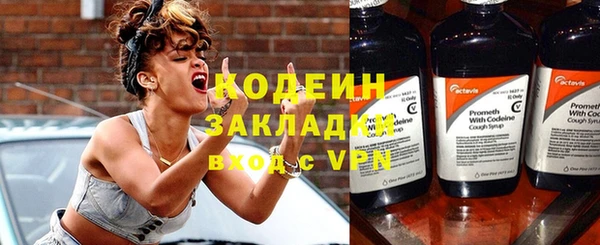 кокаин премиум Вязники