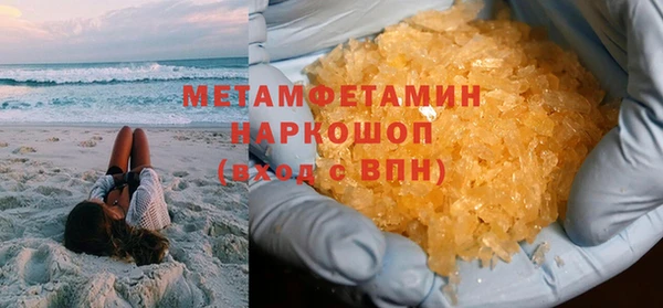 ECSTASY Волоколамск