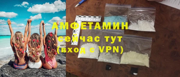 герыч Волосово