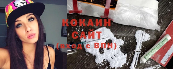 ECSTASY Волоколамск