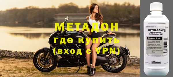 тгк Володарск