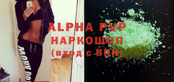 герыч Волосово