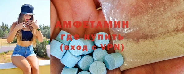 герыч Волосово
