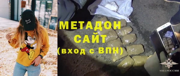 тгк Володарск