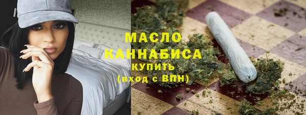 герыч Волосово