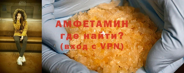 герыч Волосово