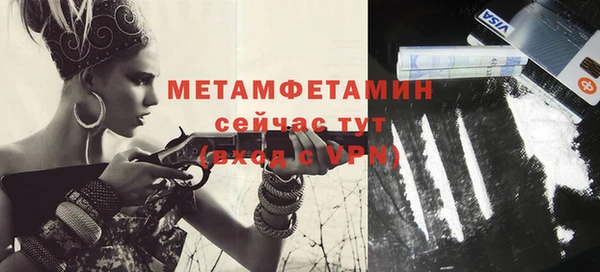 тгк Володарск