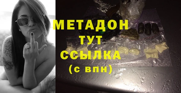 ECSTASY Волоколамск