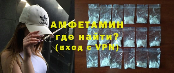 герыч Волосово