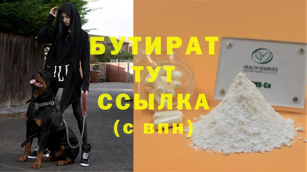 ECSTASY Волоколамск