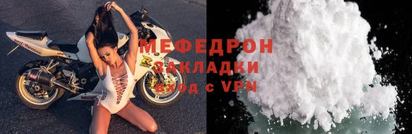 кристаллы Россошь