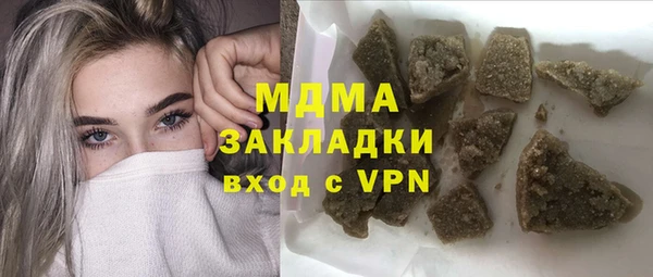 герыч Волосово