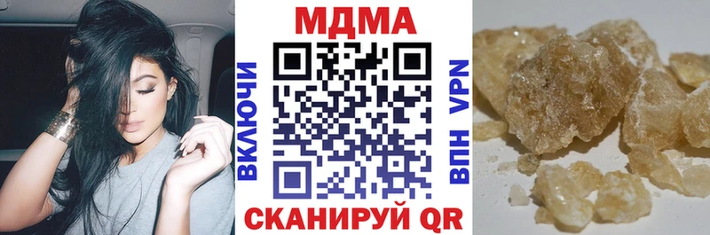 Купить закладки  Спасск-Дальний  MDMA Molly 