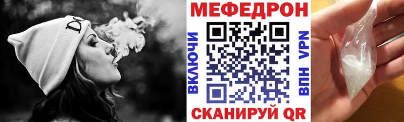 Меф VHQ  Купить  Спасск-Дальний