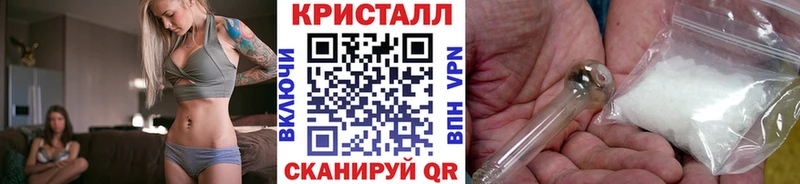 МЕТАМФЕТАМИН Methamphetamine  Купить где  Спасск-Дальний 