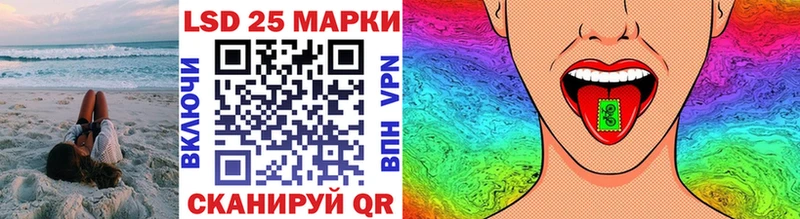 Купить где Спасск-Дальний Марки NBOMe 1,8мг