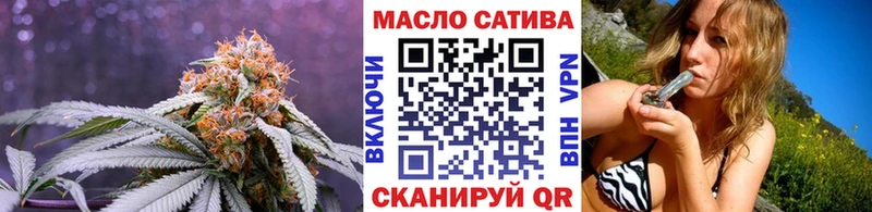 Дистиллят ТГК THC oil  Купить закладки  Спасск-Дальний 